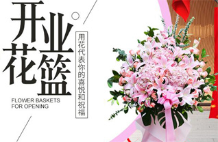 山西忻州原平市大牛店镇下默都村花篮配送
